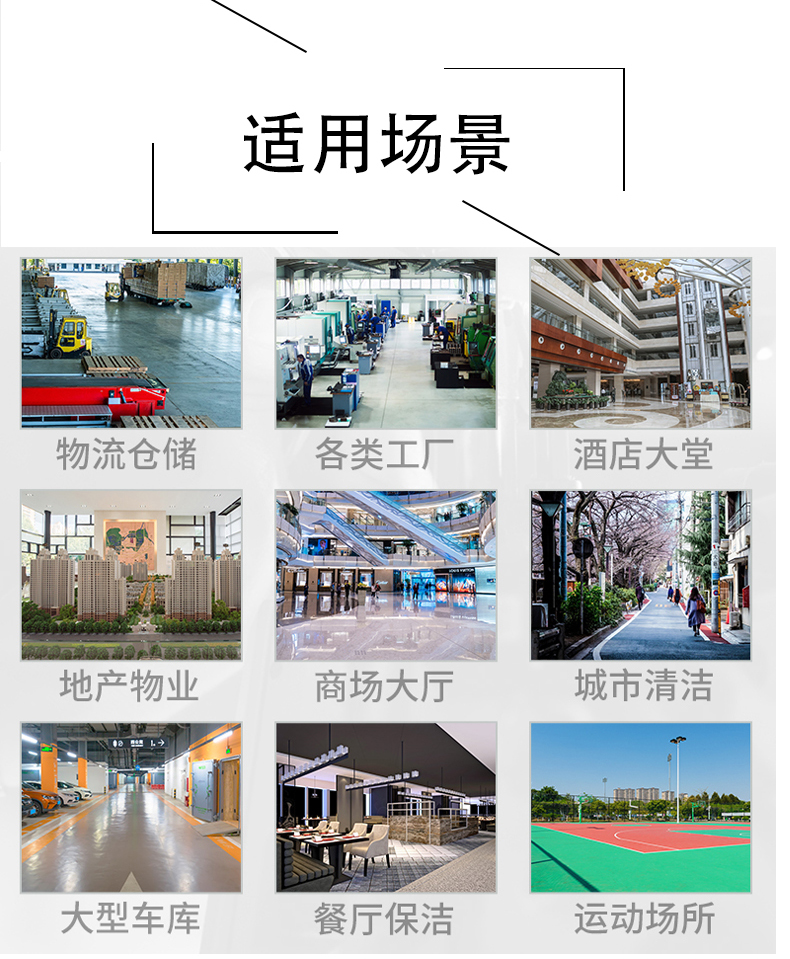 云林不妨了解一下坦洁电动驾驶式洗地机的优势