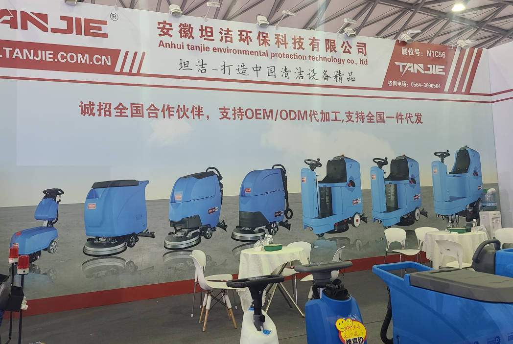 云林坦洁自动手推式洗地机厂家报价电话