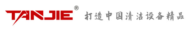 云林坦洁环保